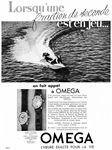 Omega 1939 01.jpg